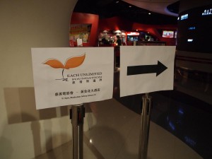 Charity Movie Show 